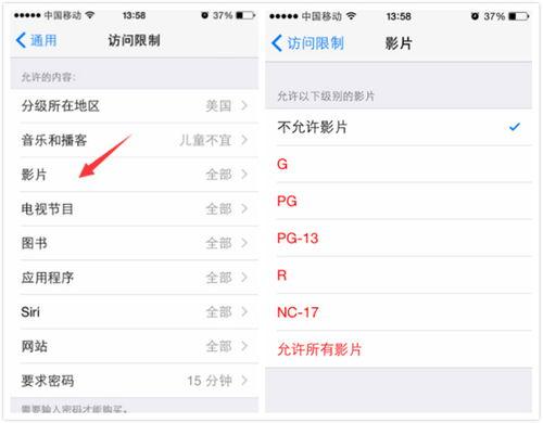 iphone视频加密,守护隐私，安全无忧的数字守护者