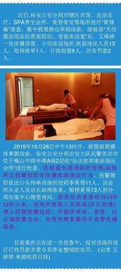 黄色啪啪啪视频,揭秘背后真相与警示