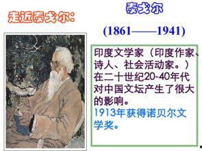 金色花朗诵视频,诗意盎然的朗诵之旅