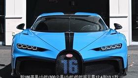 布加迪最高时速视频,布加迪最高时速视频揭秘