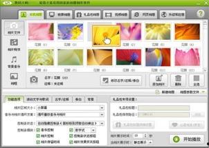数码大师视频,科技前沿与创新应用全揭秘
