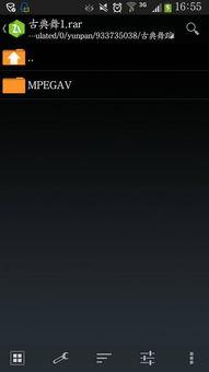 手机解压的视频怎么看,精彩瞬间一网打尽