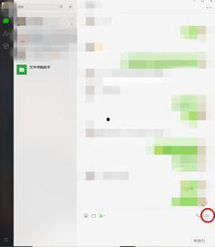 电脑微信怎么视频聊天,操作指南一网打尽