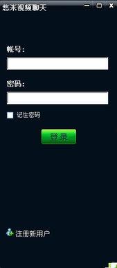 下载悠米视频,探索短视频新潮流的精彩瞬间