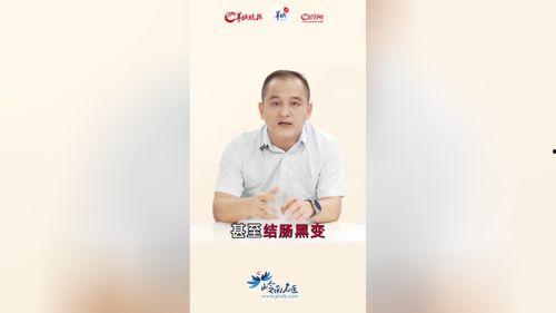 吃泻药的视频,视频揭示惊人副作用与正确使用方法