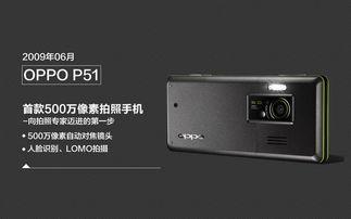 oppo find 7发布会视频,探索极致科技，引领未来潮流
