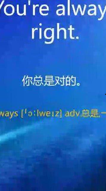 初步英语视频,Unlocking Language: A Glimpse into the World of English through Video Insights