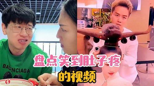 点点失控肚子疼视频,揭秘点点视频中的神秘现象