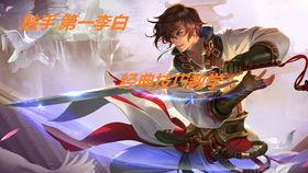 李白教学视频2017,穿越千年，领略诗仙风采