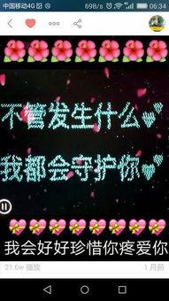 快手表白视频,揭秘智能手表的科技魅力与生活应用