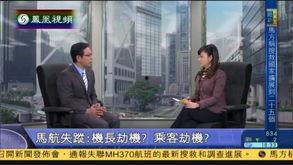 今日视频新闻,聚焦时事热点，洞察社会脉动