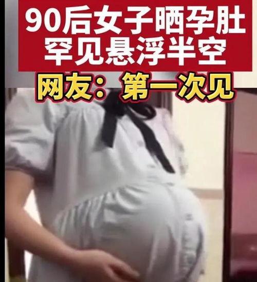 孕后视频