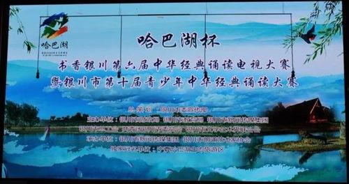 八样开里麦诵读视频