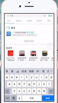 乘坐火车视频教学视频,轻松掌握乘车技巧与礼仪