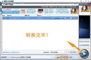复制视频软件,一键复制，轻松掌握视频内容