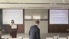 北京教授讲座视频