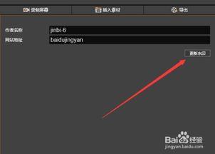 怎么给视频打水印,视频水印制作技巧解析
